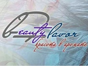 Продажа женской парфюмерии в интернет-магазине   «Beauty in flavor» www.aromat30.ru
